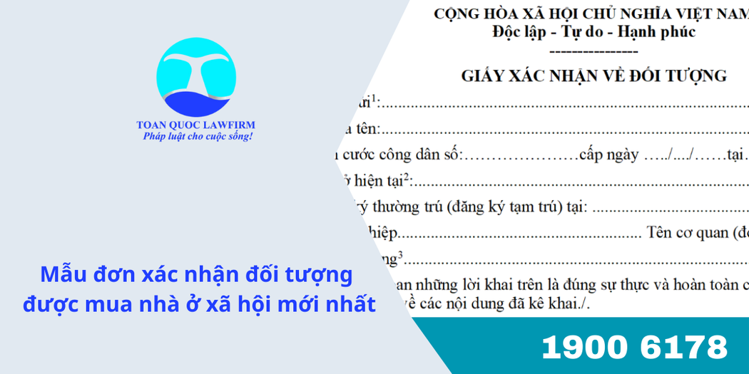Mẫu đơn xác nhận đối tượng được mua nhà ở xã hội